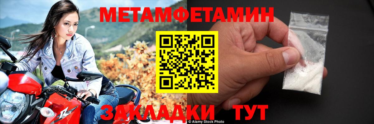 АМФ  АМФЕТАМИН VHQ  Amphetamine  Чехов  Вход с VPN 