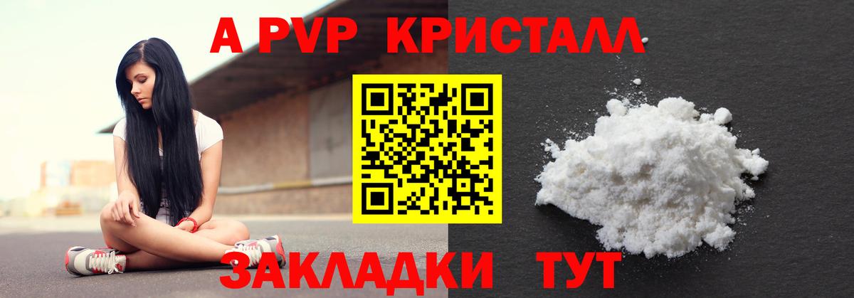 A PVP СК Чехов