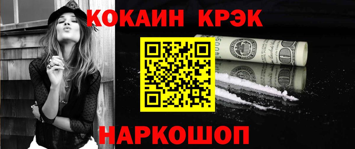 Чехов  COCAIN Columbia  Вход с VPN 