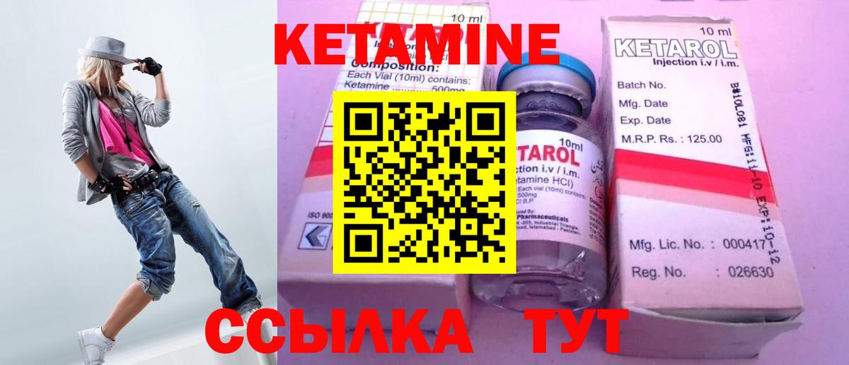 Чехов  Кетамин VHQ  Вход с VPN  Кетамин VHQ 
