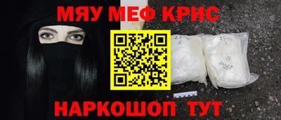 ешки Краснодар