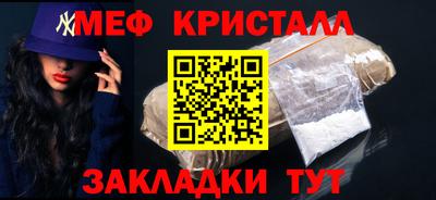 мдпв Краснокаменск