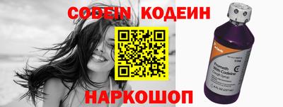 мяу мяу мука Краснознаменск
