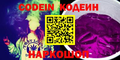 мяу мяу мука Краснознаменск