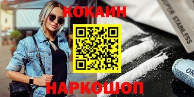 мяу мяу мука Краснознаменск