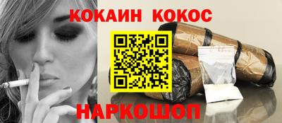 ешки Краснодар