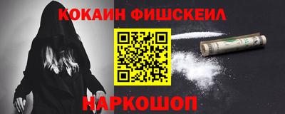 мяу мяу мука Краснознаменск