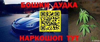 ешки Краснодар