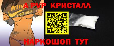ешки Краснодар