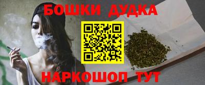 ешки Краснодар