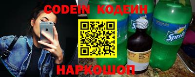 ешки Краснодар