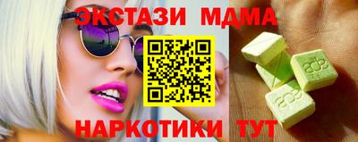 мяу мяу мука Краснознаменск