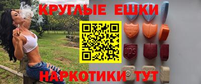 ешки Краснодар