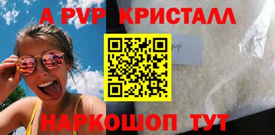 мдпв Краснокаменск