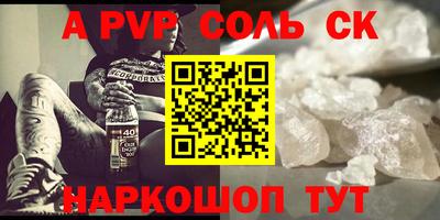 мдпв Краснокаменск