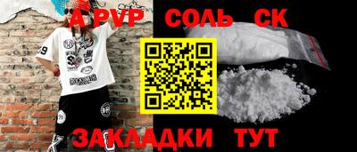ешки Краснодар