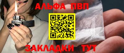 мяу мяу мука Краснознаменск
