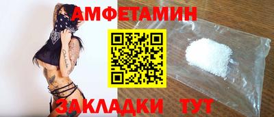 ешки Краснодар