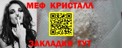 ешки Краснодар