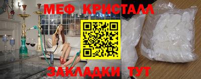 ешки Краснодар