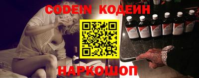 ешки Краснодар