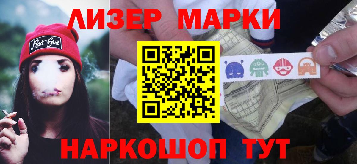 Чехов  LSD-25 экстази кислота  Вход с VPN 
