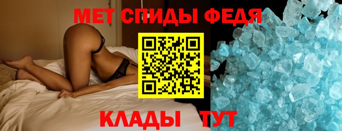 Первитин винт Чехов