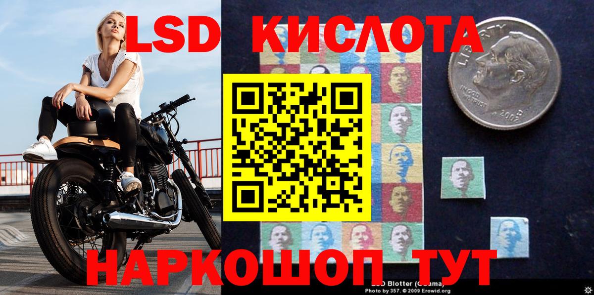 Марки 25I-NBOMe  Вход с VPN  Чехов  магазин продажи   Марки 25I-NBOMe 1500мкг 