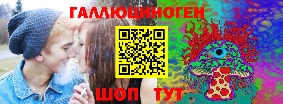Галлюциногенные грибы мицелий  Галлюциногенные грибы мухоморы  Чехов  Вход с VPN 