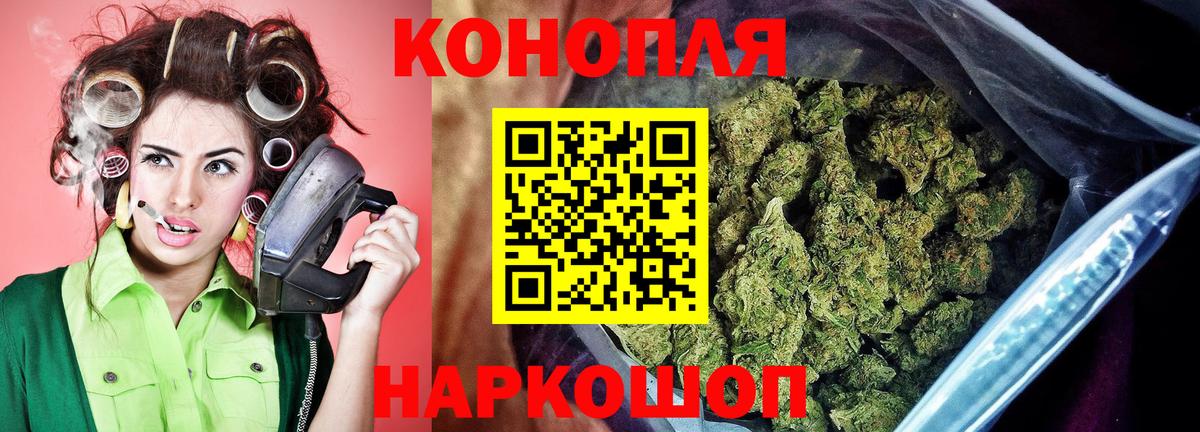 Марихуана план Чехов